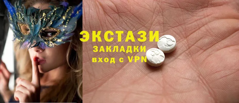 Ecstasy 300 mg  хочу   Шали 